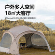 山之客（MOUNTHIKER）户外露营穹顶天幕帐篷野营多人大容量轻量化防晒防雨遮阳棚 卡其色穹顶