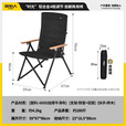 原始人户外折叠椅露营便携式钓鱼椅子野餐午休躺椅休闲沙滩椅海狗椅 加大号曜黑铝合金-可调四档