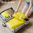 kommot牧彻旅行收纳袋行李箱内出差旅游内衣物包便携必备分装包整理袋 明黄色S码 20*12cm
