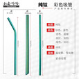 钛途（TITO TITANIUM）纯钛吸管99.5%钛合金奶茶吸管家用户外野营餐具厨具便携 钛吸管-冰花炫彩-弯