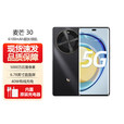 Hi nova新品 麦芒 华为智选 麦芒30 新品5G手机 6100mAh电池超能续航 全网通5G手机 耀金黑 8GB+256GB 曜金黑 12+256