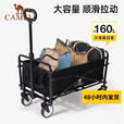 CAMEL露营车营地车折叠购物车坦克轮买菜车家用拉货取快递野营遛娃遛狗 平折收纳， 112L ，棕褐色，3132F