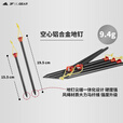 三峰出 户外超轻7075系列铝合金帐篷天幕地钉 露营野营防风绳固定地钉 三菱铝地钉15cm6根