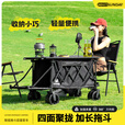 疆屿户外露营车折叠小推车旅行营地野营野餐摆摊儿童可躺野餐聚拢车 卡其【聚拢拓野款】+86蛋卷桌面