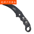 润华年折叠水果刀弯刀弯头便携小弯刀月牙不锈钢爪刀挂钥匙扣挂件开快递 黑色一把 60°以下 x 6.5cm x 85mm