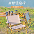 野徒者蛋卷桌户外折叠桌露营野餐桌子户外摆摊便携小桌子折叠餐桌 卡其色【大号】单把 克米特桌椅