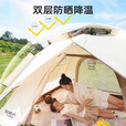 原始人黑胶帐篷户外折叠便携式野营露营全套装备过夜加厚防雨防晒 黑胶【双层自动帐篷】卡其色