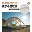 牧高笛帐篷 户外露营防风防雨便携式带烟囱口大空间帐篷观途V 观途V（5-8人）