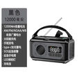 12000毫安防灾手摇发电收音机应急照明手电筒太阳能多功能发电机 墨绿色12000毫安