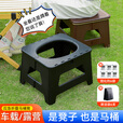 悦卡户外马桶折叠便携式马桶凳车载露营厕所大人儿童蹲坑坐便器可移动 折叠马桶凳-灰色大号