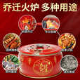 允腾乔迁之喜火盆进新房新居入宅过火火盆搬家火炉户外烧烤炉烤火炉DM 乔迁红炉+烤网