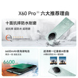 Hi nova新品智选X60 Pro 十面抗摔防水耐磨5G全网通 6600mAh长续航电池 OLED绿洲护眼屏 Mate50  AI 燃橙色 12GB+256GB