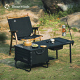 THOUS WINDS千风户外IGT桌配件收纳开口箱露营烧烤桌多单元板扩展组合套装 套餐1 (单收纳箱独立组合模式)