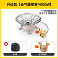 北乐卡式炉户外折叠瓦斯炉具莲花炉头卡磁燃气灶露营便携烧水煮茶炊具 升级款【长气罐接管】