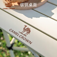 骆驼（CAMEL）户外折叠桌便携式露营桌椅套装碳钢野餐桌子蛋卷桌夜市摆摊 方桌52CM 赠收纳袋 鹅黄色 3012B