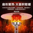博炬燃气取暖器家用商用液化气取暖炉速热煤气户外烤火炉节能天然气 不锈钢款【天然气】