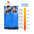 骆驼（CAMEL） CAMEL骆驼户外睡袋 野营户外 成人睡袋轻睡袋 月石灰(右边) 1.35Kg