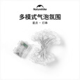Naturehike挪客太阳能吊灯球串 户外露营野营氛围灯帐篷天幕装饰灯带Led节能 10米80灯/干电池款(不包含电池)