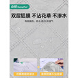 山扉野餐垫防潮垫加厚户外露营垫折叠音乐节地垫便携沙滩垫 适合8-12人【特厚7mm】缤纷派对