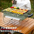 FIREPLUS便携式烧烤炉家用木炭烤肉炉车载户外露营折叠闷烤炉烤串炉子 威尔绿色【珐琅便携炉】