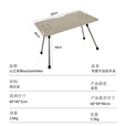 山之客（MOUNTHIKER）Mountainhiker山之客户外露营地铝合金折叠收纳便携安装铝战术桌 铝战术桌黑色带提手