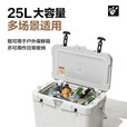 牧高笛保温箱冷藏箱户外野餐便携自驾野餐大容量食品保冷手提保鲜箱极冰 晨雾白NX22671041保温箱 25L