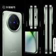 vivo X200 Pro mini 新款6.31英寸纤薄小直屏 蔡司超级长焦 5700mAh蓝海电池 AI手机 钛青 12GB+256GB
