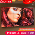 dxun缔讯 液晶拼接屏大屏幕 会议室电视墙监控显示器 46英寸3.5mm拼缝