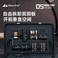 山趣（ShineTrip）户外铝合金收纳箱露营IGT模块咖啡箱多功能野炊拓展单元板箱 中号咖啡箱套装(含中号桌板)