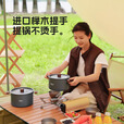 原始人户外锅具炊具露营野炊装备露营锅具便携煮锅套锅野餐锅 4L煮锅