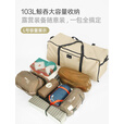 vidalido维达利多户外露营超大号收纳包牛津布防水大容量行李打包袋旅行袋 S号70*26*30cm55L-卡其色