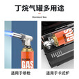 格术喷火枪 卡式喷枪 喷火抢气罐烧烤点火神器烧肉喷头点火枪可倒置 原装防爆卡式气罐2罐