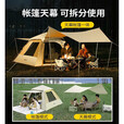 原始人户外天幕帐篷一体桌椅套装露营蝶形野营涂层防晒野餐遮阳棚 【帐篷天幕-加大号】省心套装