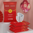 【一元一包】创意礼品红包湿巾纸抽取式湿巾旅行便携纸巾湿巾 【恭喜发财红包款-湿纸巾】10包