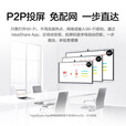 华为IdeaHub S2 Pro智能协作入驻式视频会议平板办公投影白板书写触摸一体机4K智慧大屏 75吋+i5 OPS（鸿蒙/Win10双系统切换）