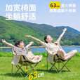 探险者（TAN XIAN ZHE）户外折叠椅露营椅子月亮椅便携折叠桌椅高靠背躺椅小凳子钓鱼椅 以下为加高款，头部可靠