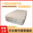 佳嘉优【第六代语音泵】新款全自动充气床垫户外露营充气垫床家庭备用床 卡其色 单人款1.9*1.0*0.4米