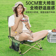 JEEP折叠椅户外露营便携靠背钓鱼椅懒人椅家庭休闲矮脚椅旅游旅行椅 二档躺椅冬竹青