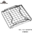 柯曼Campingmoon 迷你炉架MS-1018/1011不锈钢炉架户外野炊可折叠型迷你便携型炉架 迷你炉架MS-1011