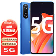 华为智选Hi 畅享60s 手机华为新品5G全网通版【全新未拆封+未激活+全国联保】6000mAh超长续航 鸿蒙生态  星河蓝 8GB+128GB