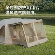 Naturehike挪客屋脊13旗舰版全自动速开帐篷钛黑胶防晒两室两厅双层露营过夜 高38cm双人辰景床垫地布套餐