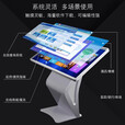 富沐 广告机 触摸一体机 触摸屏查询一体机立式壁挂卧式液晶屏幕多点触控显示屏显示器 安卓触摸版 21.5英寸
