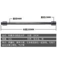 Campingmoon柯曼铝合金延长杆加长杆可用于大博士喷枪气灯增加高度或长度 Z12 不锈钢本色延长杆