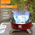 步林（BULin）户外B18九星炉23800W大功率猛火炉头便携煤气灶车载露营野餐炉具 九星炉野餐6-7人套装
