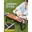 原始人烧烤架户外烧烤炉家用碳烤炉3-7人便携式木炭烧烤架子 升级加厚【加粗食品级304烤网】送10件套+3斤炭