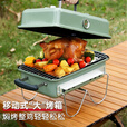 FIREPLUS便携式烧烤炉家用木炭烤肉炉车载户外露营折叠闷烤炉烤串炉子 威尔绿色【珐琅便携炉】