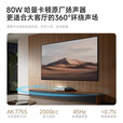 极米AURA2激光电视投影仪4K护眼超高清投屏家庭影院短焦投影机海外版 AURA2单机标配+3D眼镜2个+U盘