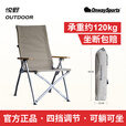 OnwaySports铝合金折叠椅子可调节折叠午睡床户外便携露营陪护午休可躺椅 OW 58AB 卡其色帆布款（可调节）