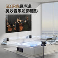 坚果投影配件蓝牙音箱JMGO Sound家庭影院无线音响 24.0声道适配N3系列投影仪