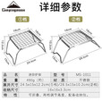 柯曼Campingmoon 迷你炉架MS-1018/1011不锈钢炉架户外野炊可折叠型迷你便携型炉架 迷你炉架MS-1011